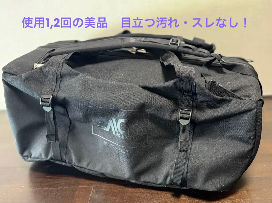 大容量　Dr. Duffel 70