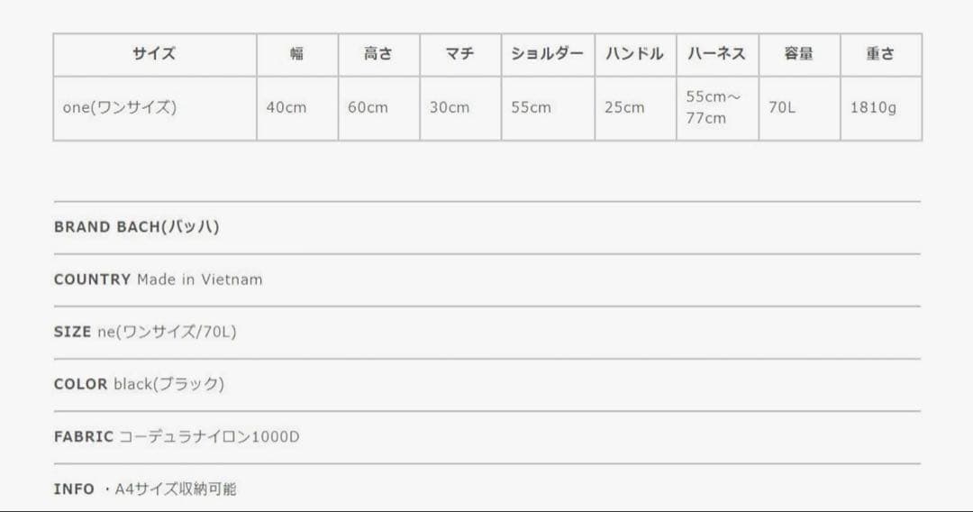 大容量　Dr. Duffel 70