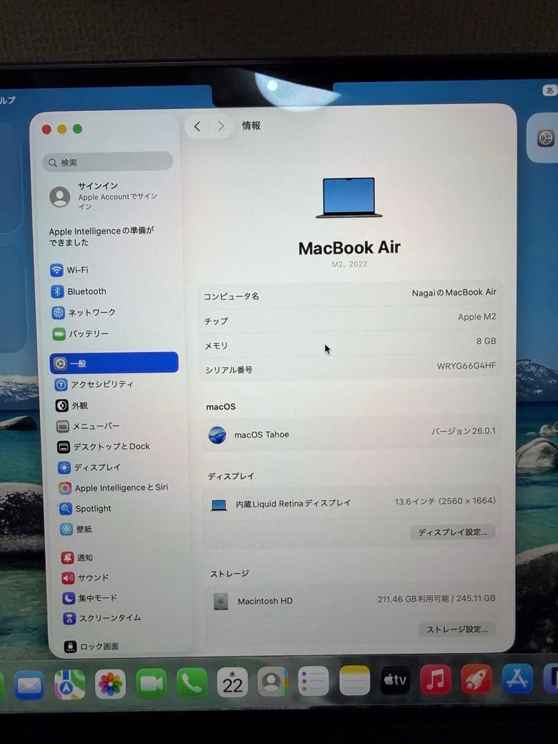 美品のMacBook Air M2 2022年13.6インチ256GB、8GB