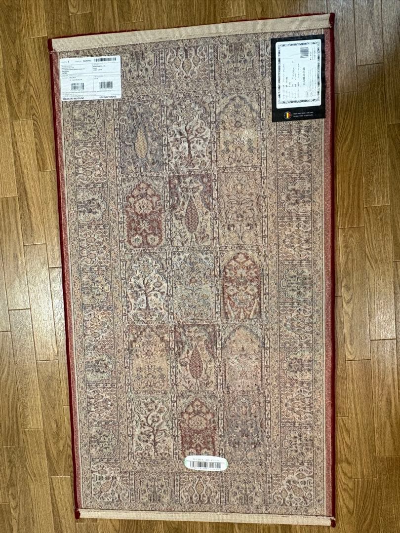 モリヨシ ラグ 絨毯 BRILLIANT ブリリアント 67×120cm