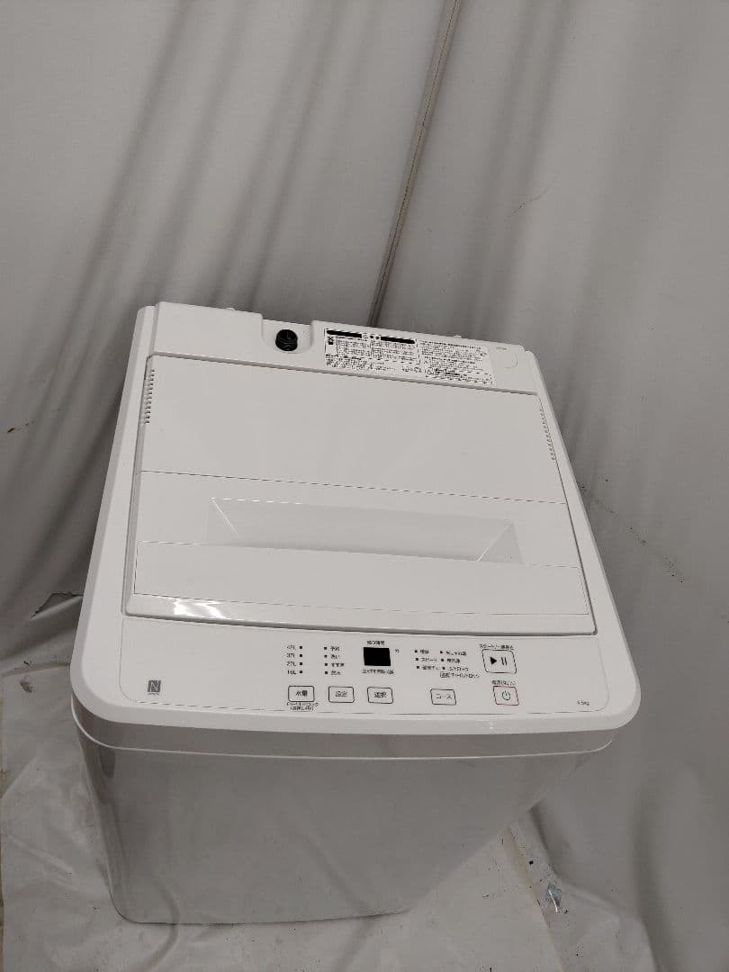 ニトリ NT45T1WH 2024年製 全自動洗濯機 4.5Kg