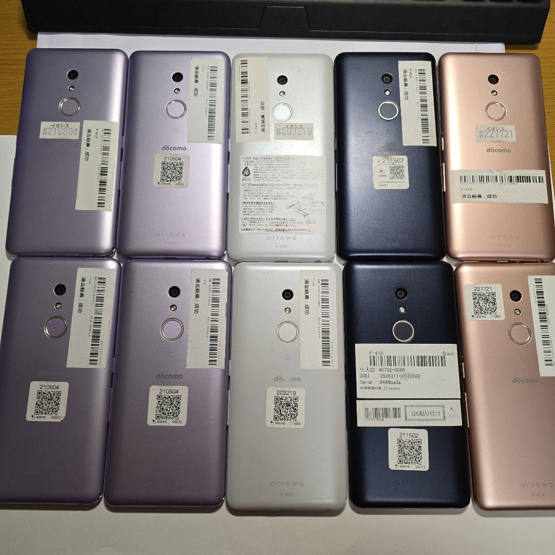ドコモdocomoスマートフォン10台セット arrowsBe F-41A