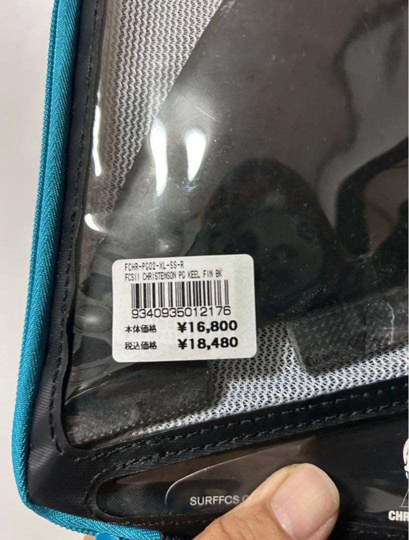 FCS2 CHRISTENSON KEEL クリステンソンキールフィン