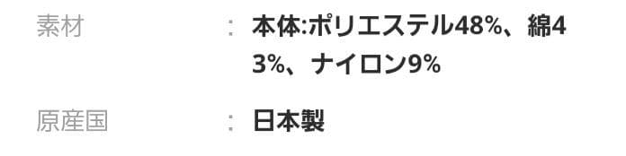 ジャーナルスタンダードラックス　ブークレーパンツ