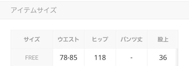 ジャーナルスタンダードラックス　ブークレーパンツ