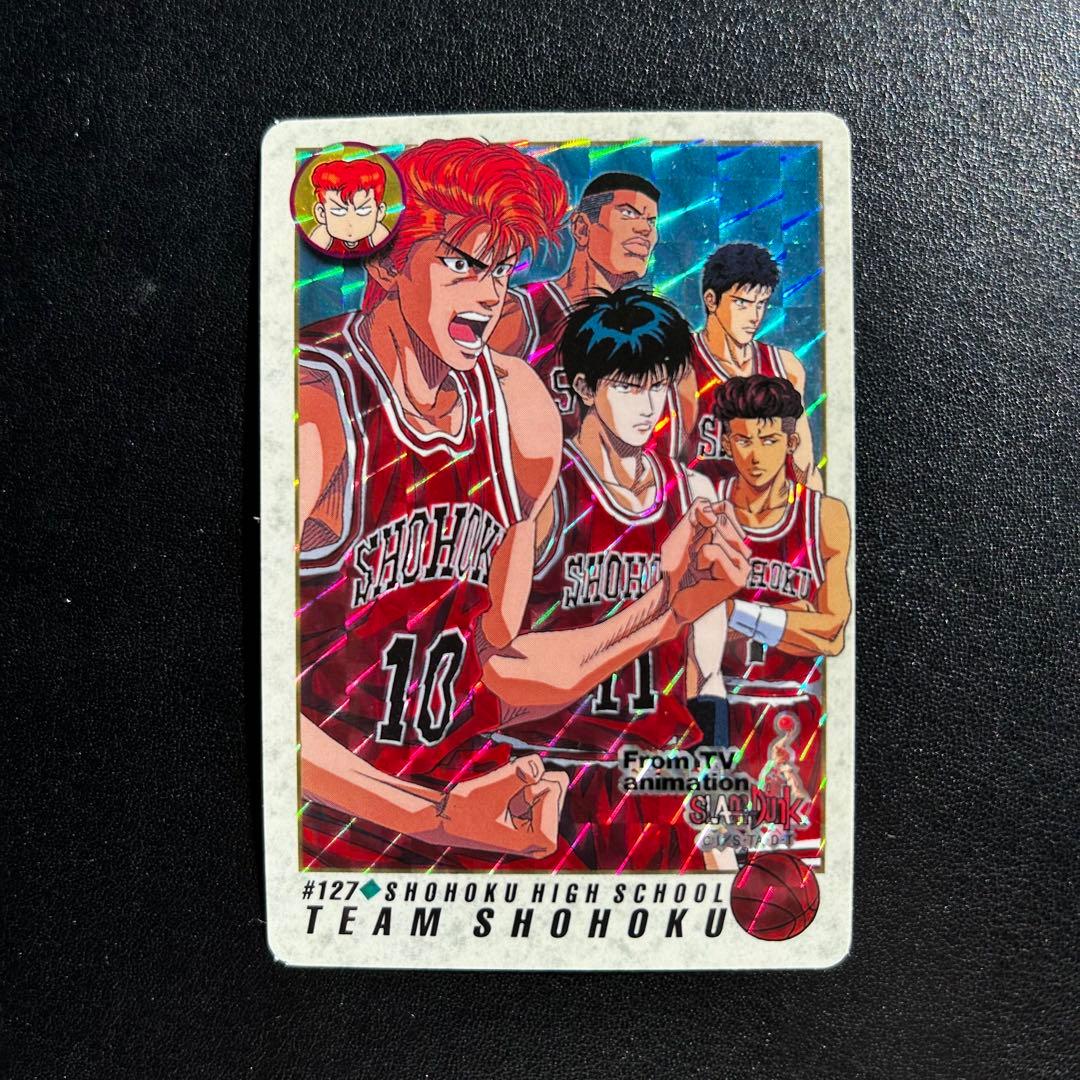【1995年当時もの】スラムダンク カードダス #127 チーム湘北