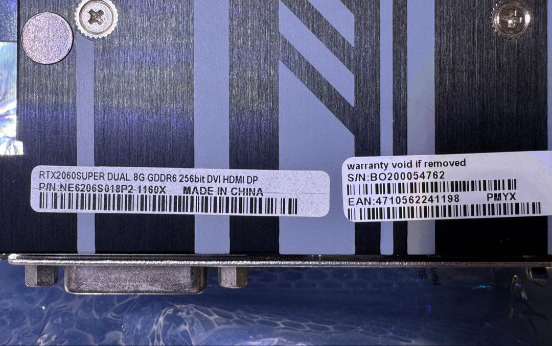 グラフィックボード・グラボ・ビデオカード PALIT GEFORCE RTX 2060 SUPER 8GB GDDR6