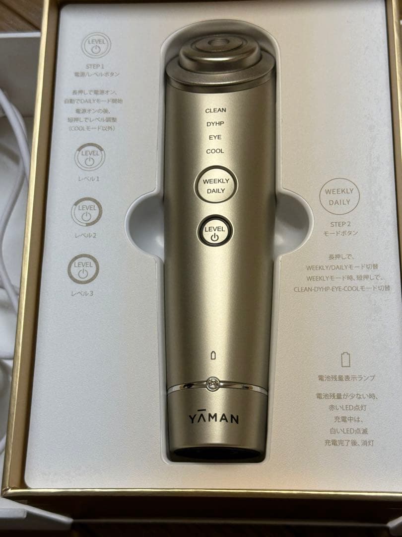 YA-MAN フォトプラスシャイニー ネオ
