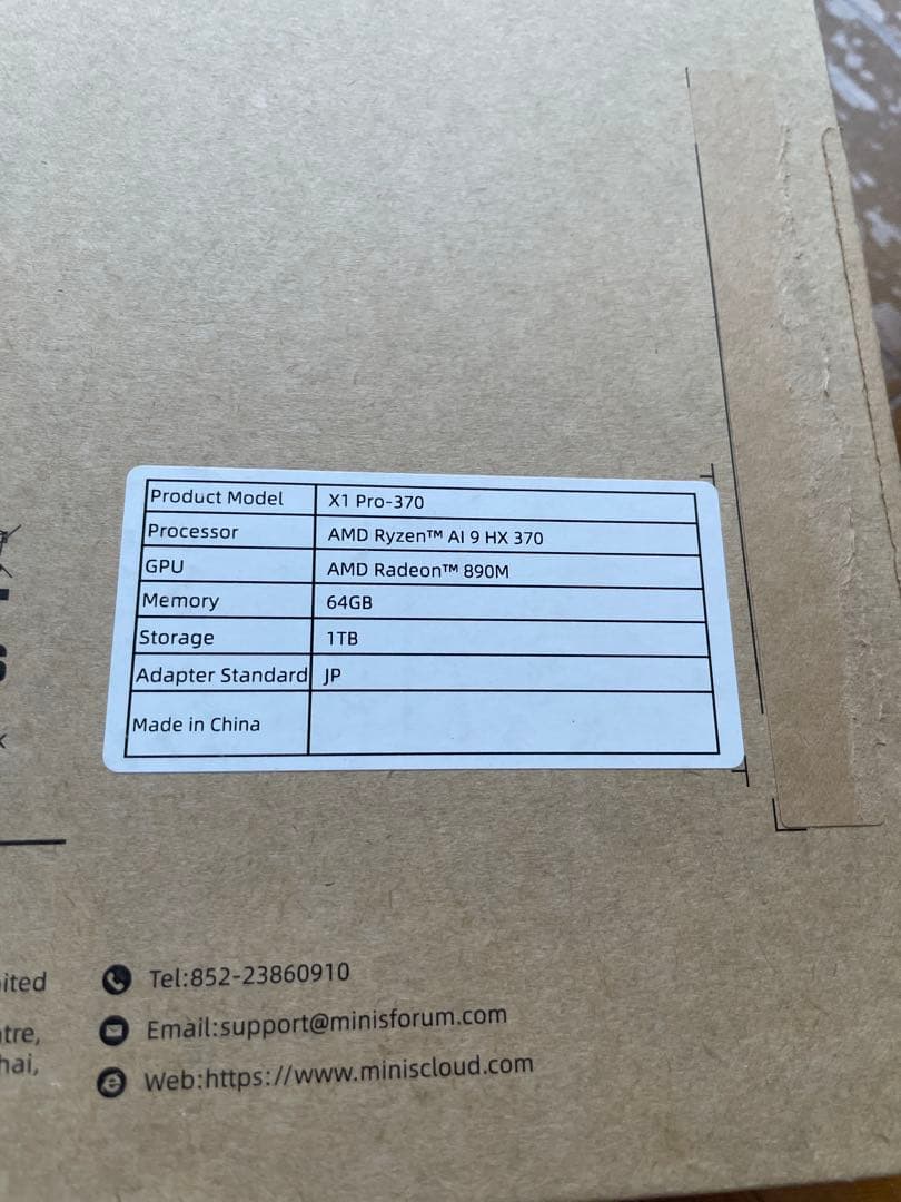 MINIS FORUM X1 Pro-370 ミニPC 64GB 1TB
