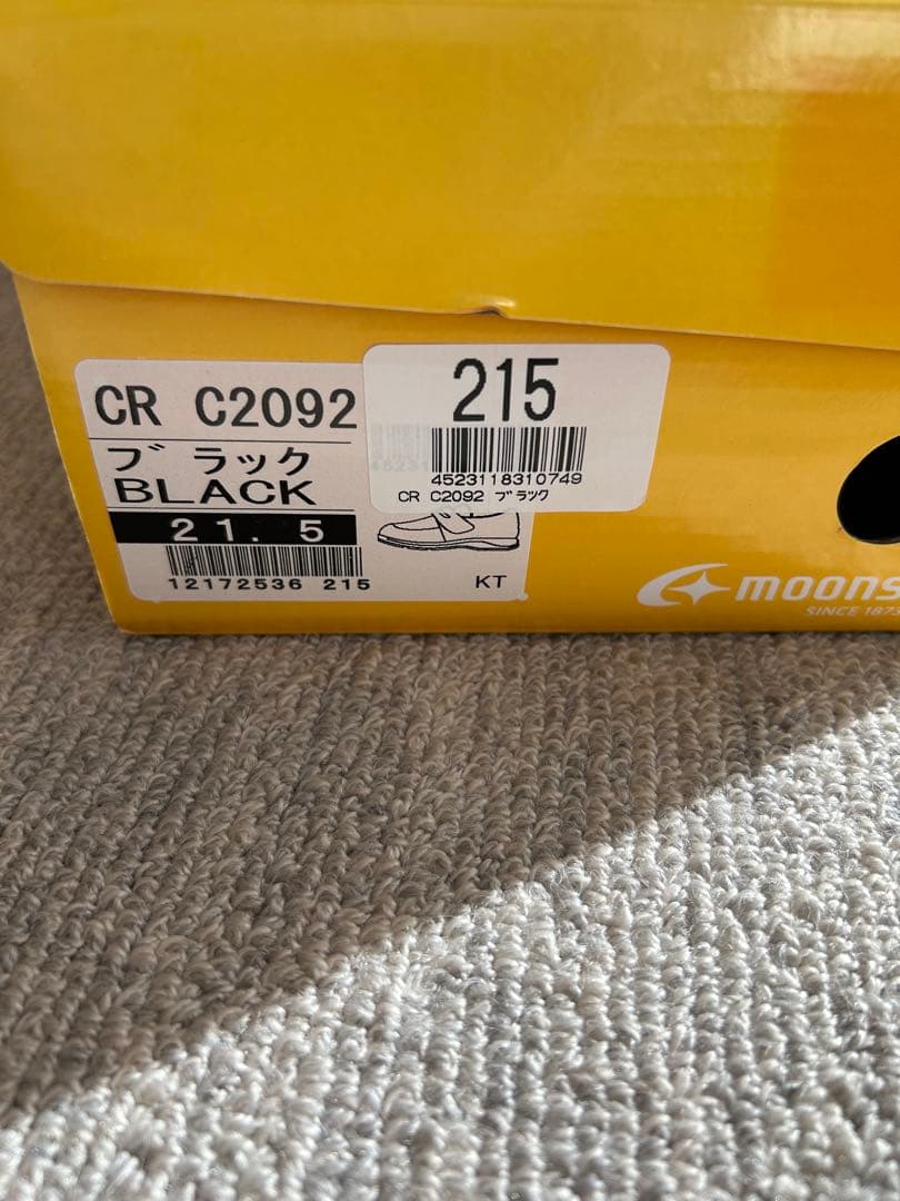 ikka コムサイズム　ムーンスター　フォーマルセット　140