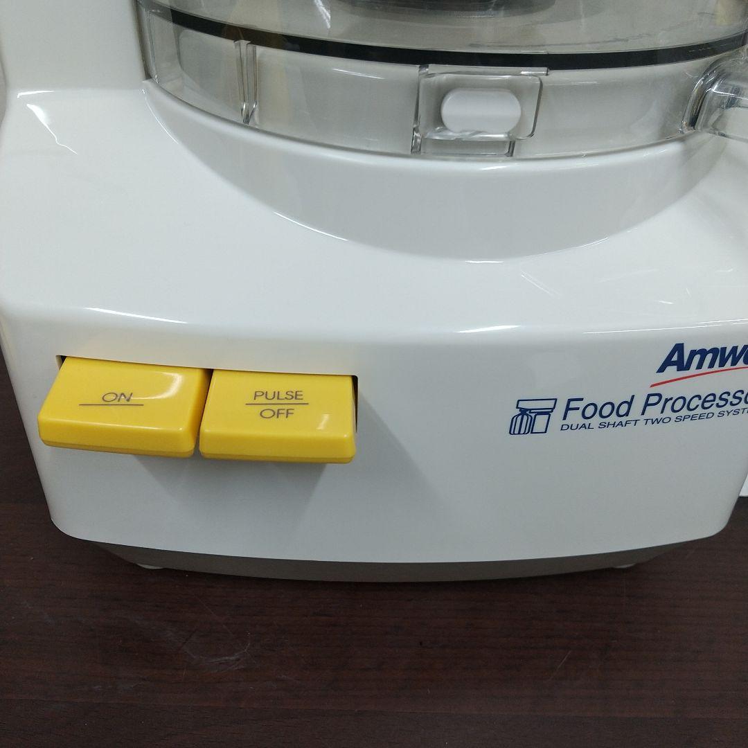 ヤ*マ様 MJ1[美品] Amway アムウェイ フードプロセッサー E-328