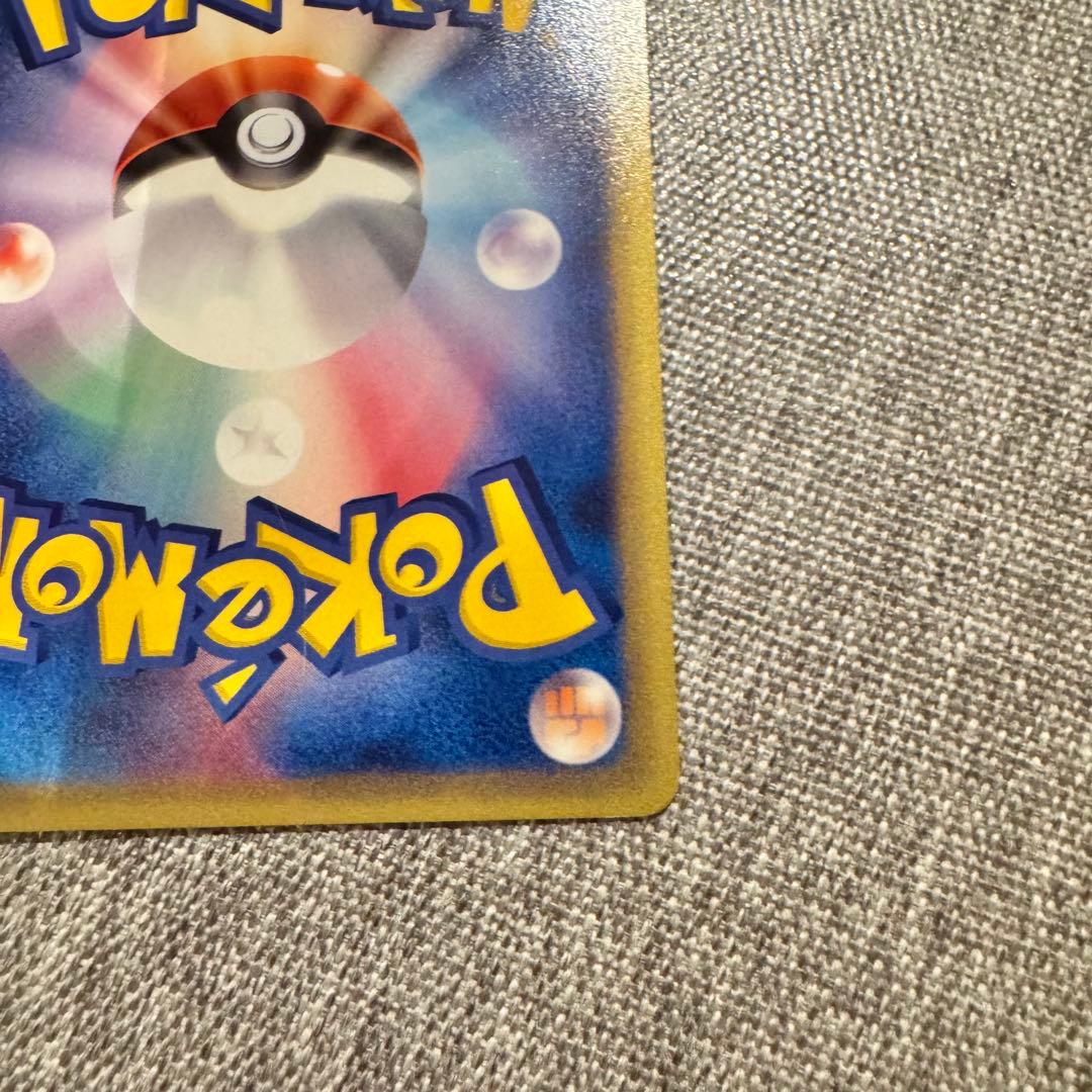 ポケモンカードe 第一弾 基本拡張パック ゲンガー 085/128