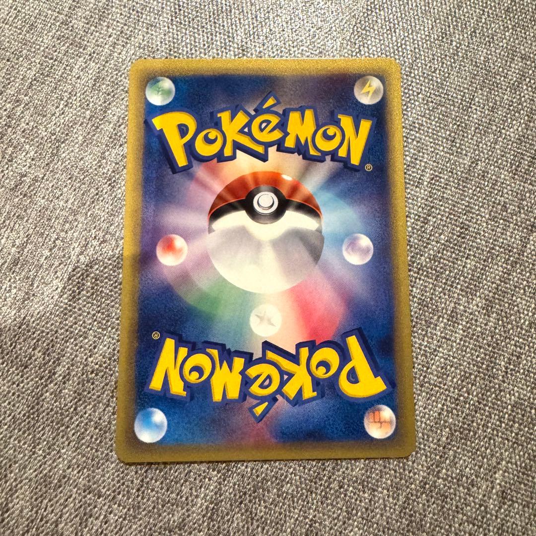 ポケモンカードe 第一弾 基本拡張パック ゲンガー 085/128