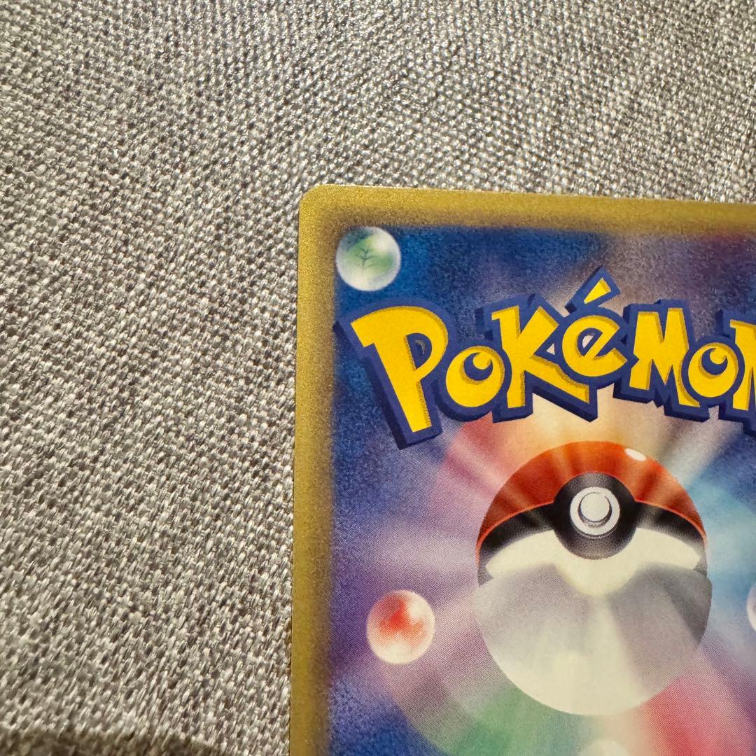 ポケモンカードe 第一弾 基本拡張パック ゲンガー 085/128