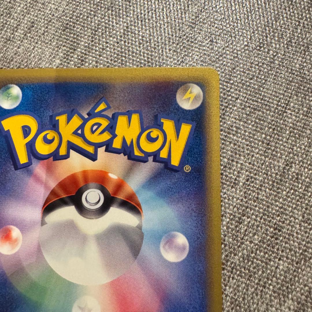 ポケモンカードe 第一弾 基本拡張パック ゲンガー 085/128