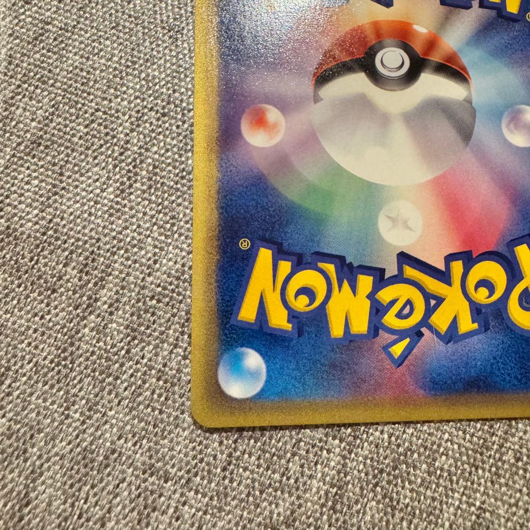 ポケモンカードe 第一弾 基本拡張パック ゲンガー 085/128