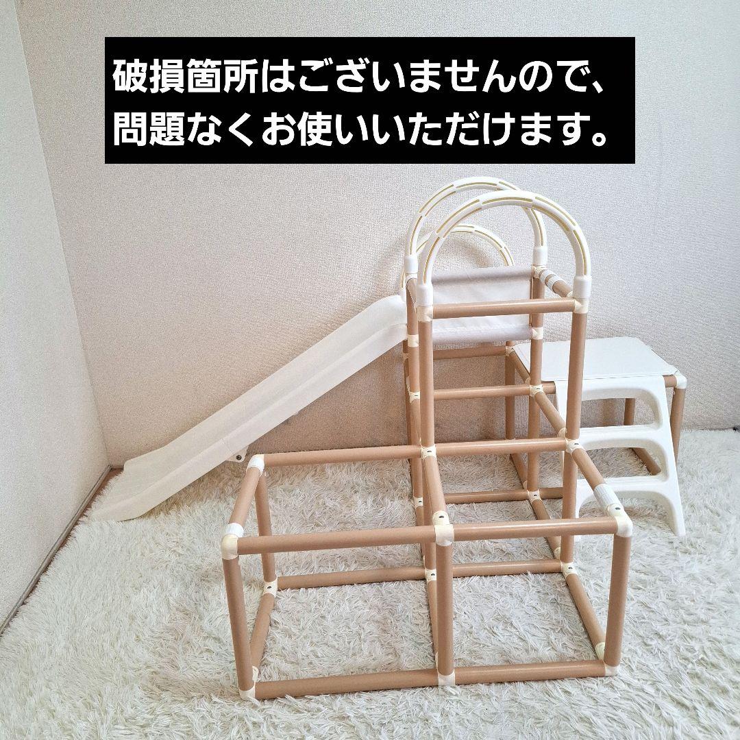 【美品】野中製作所 折りたたみ ロングスロープジム EX ナチュラル