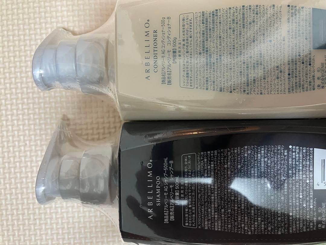 ARBELLIMO アルベリーモ　シャンプー & コンディショナー セット