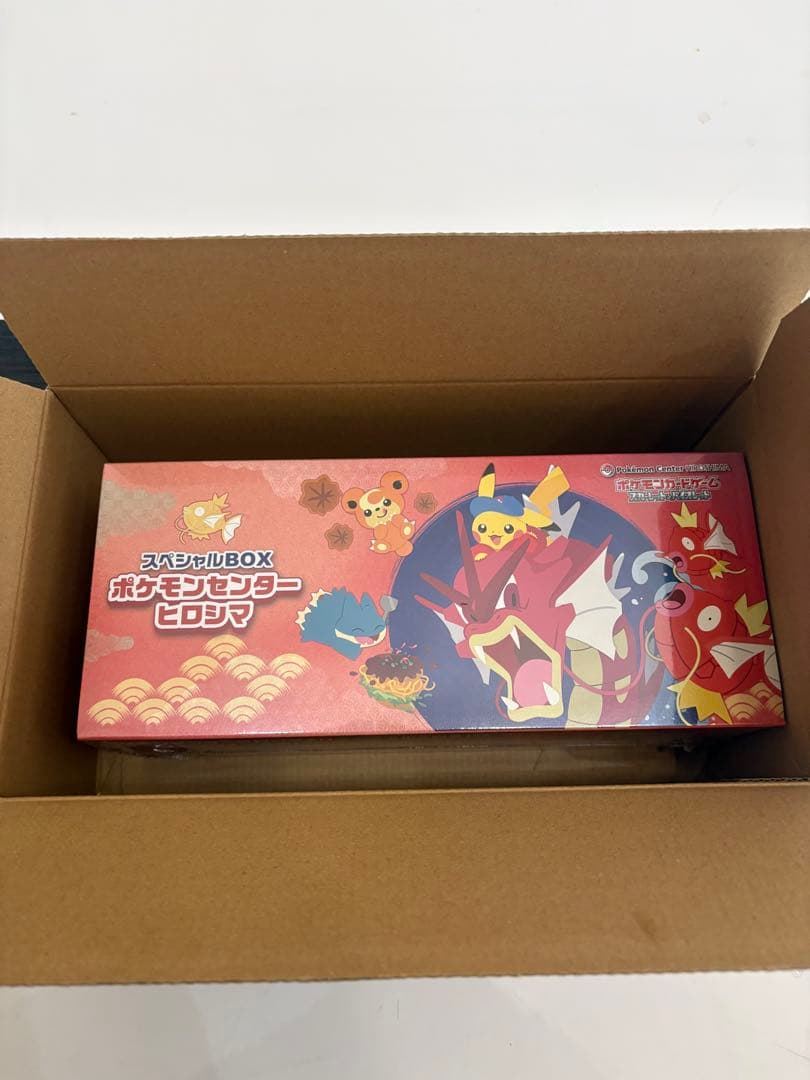 ポケモンセンター ヒロシマ スペシャルBOX 未開封