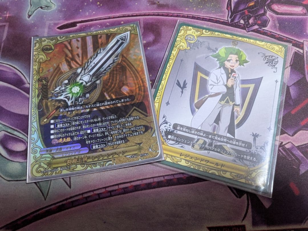 バディファイトレヴァンティンデッキ