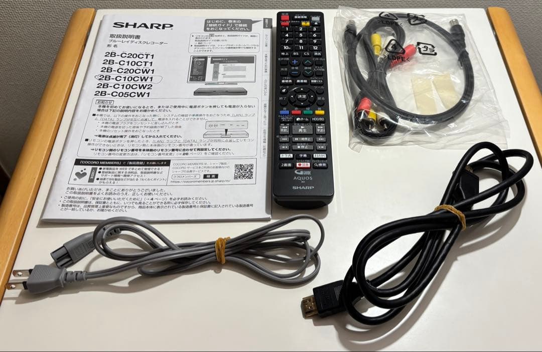 シャープ 2B-C10CW1