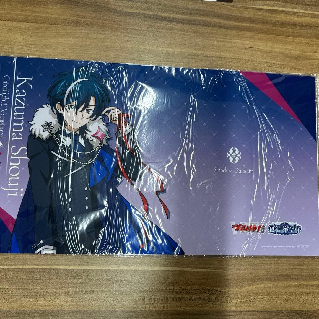 ヴァンガード プレイマット 冥淵葬空杯 東海林カズマ ブースタートライアル