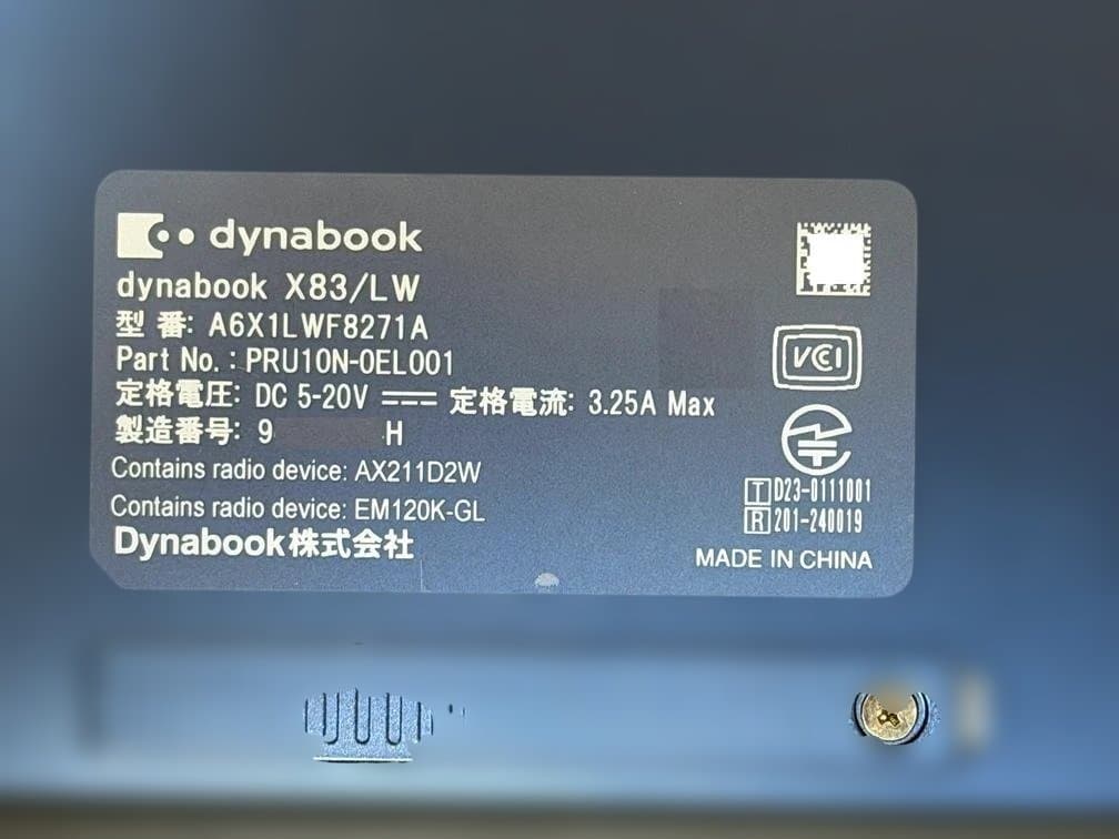 Dynabook X83/LW（A6X1LWF8271A)