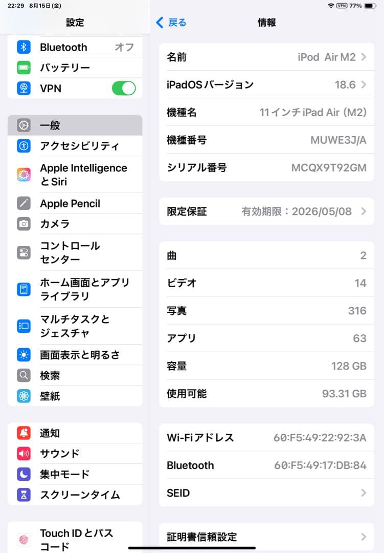 iPad Air 第6世代 M2 128GB WiーFi Apple アップル
