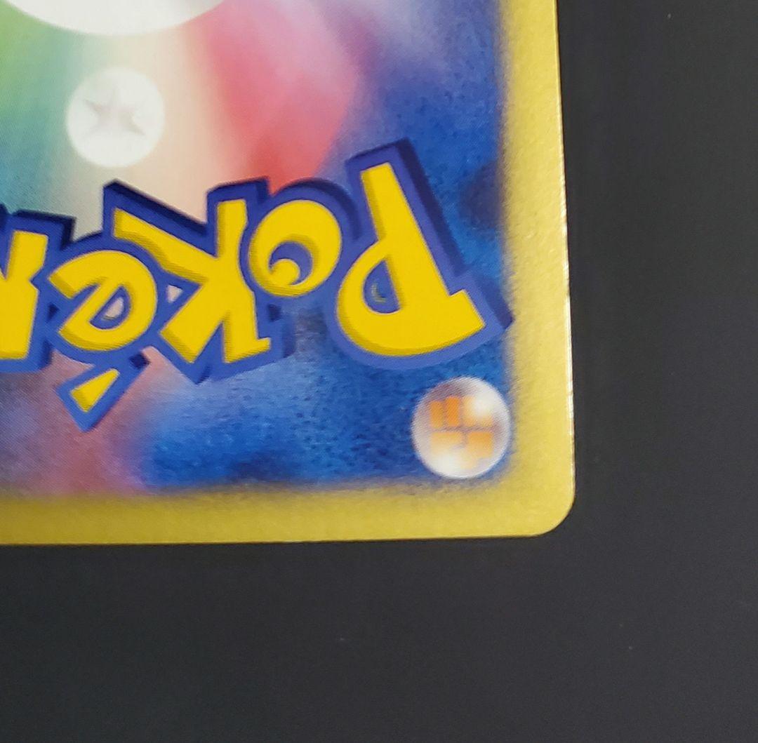 ピカチュウ PROMO DPプロモーションカード 048/DP-P