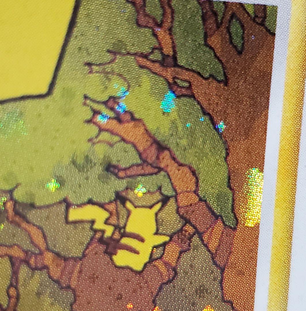 ピカチュウ PROMO DPプロモーションカード 048/DP-P