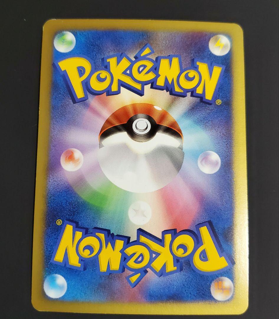 ピカチュウ PROMO DPプロモーションカード 048/DP-P