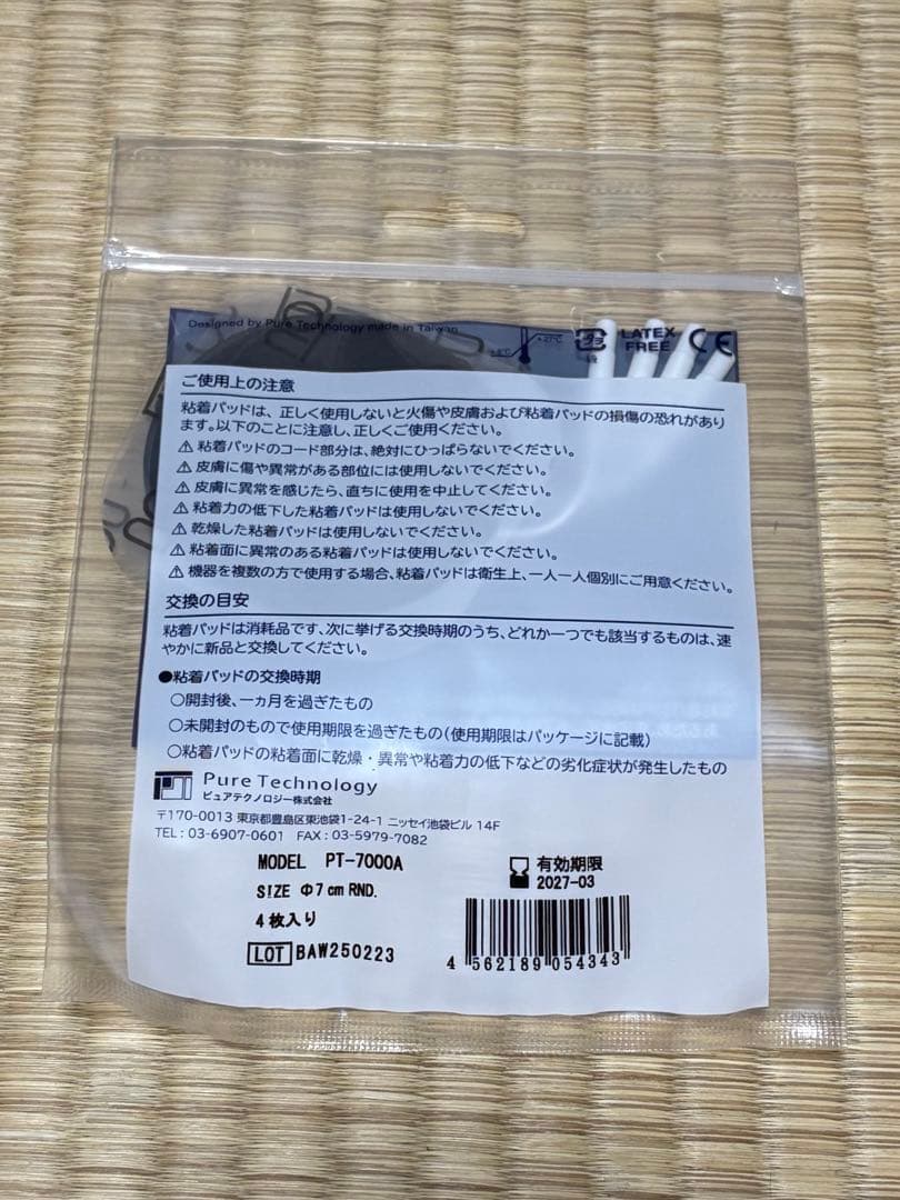 REALIZE スリムビューティハウス リアライズ EMS ボディーケア