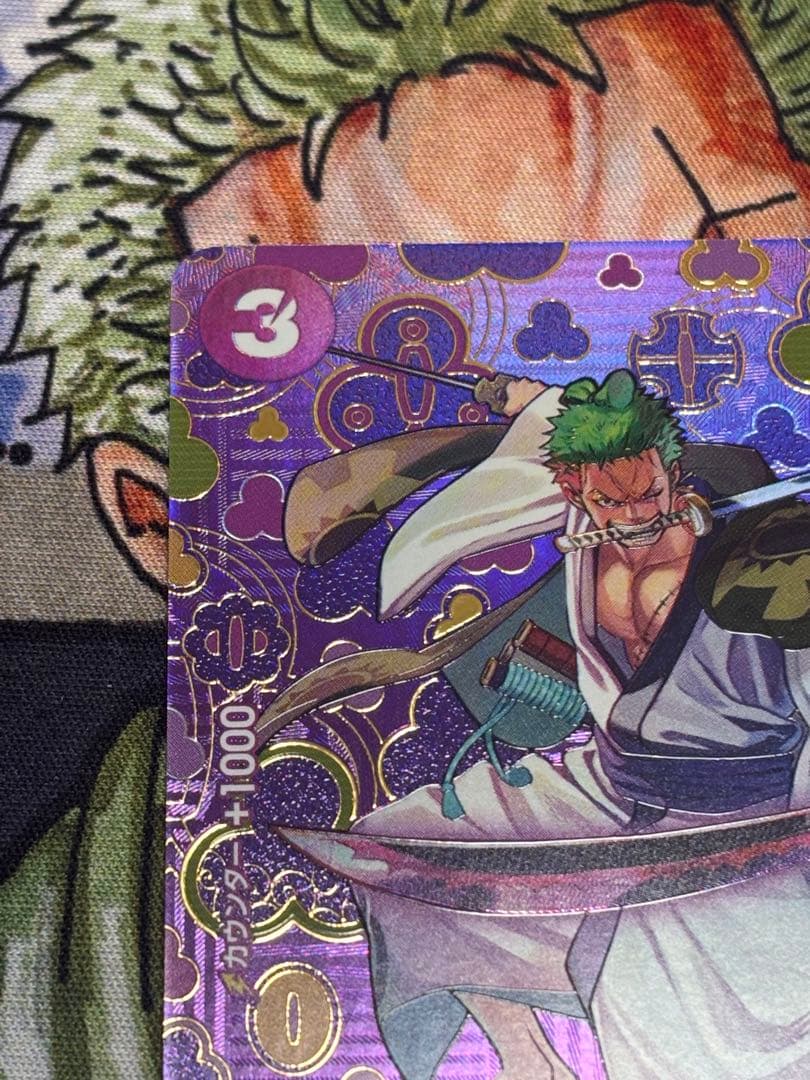 ゾロ十郎 R SP(スペシャルカード) OP05-067 【即購入可】