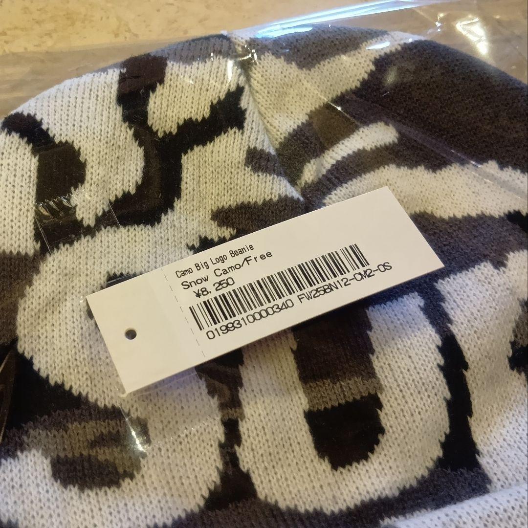 【期間限定～2/8】 Supreme Camo Big Logo Beanie