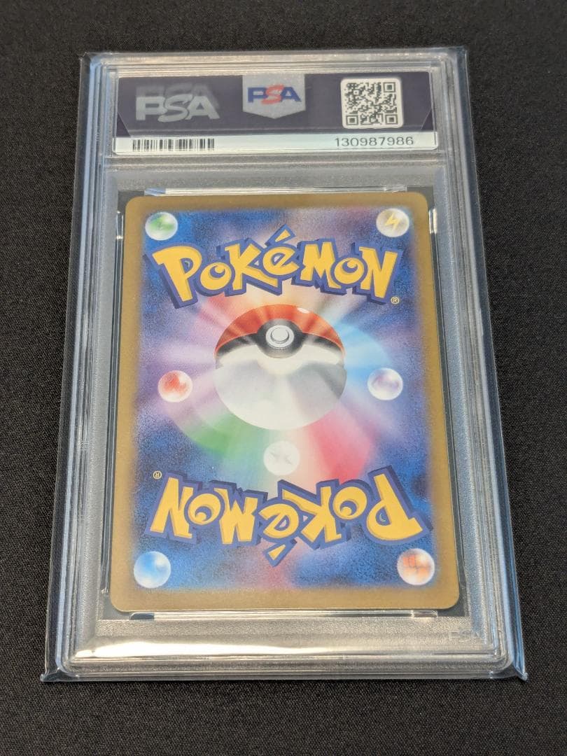 PSA10 フシギダネ フシギソウ メガフシギバナ 連番 ポケモンカード