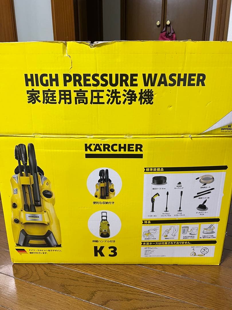 Kärcher ケルヒャー K3 サイレントプラス ベランダ 60Hz高圧洗浄機
