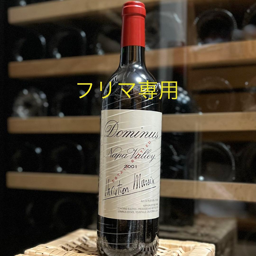 ドミナスエステート 2001 Dominus Estate