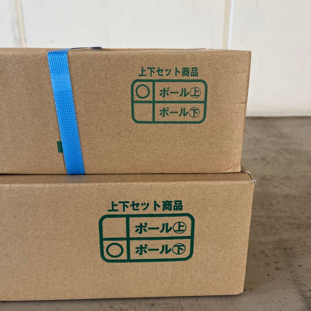 ノース　FRP185 20本③