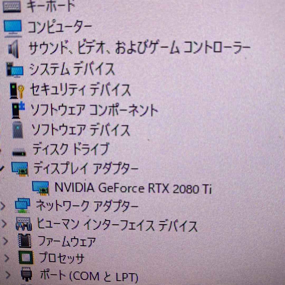 ★送料込み♥︎ASUS GeForce RTX 2080Ti 11GB中古品