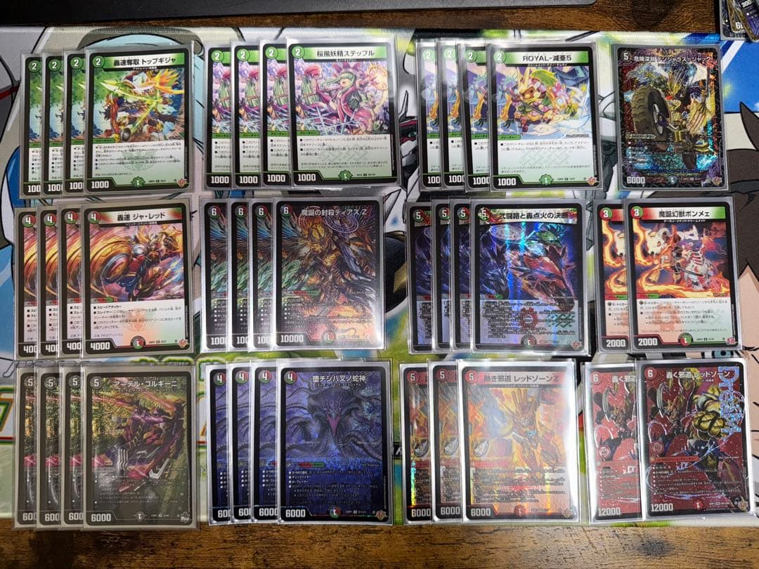 デュエマ デアリバイク デッキ