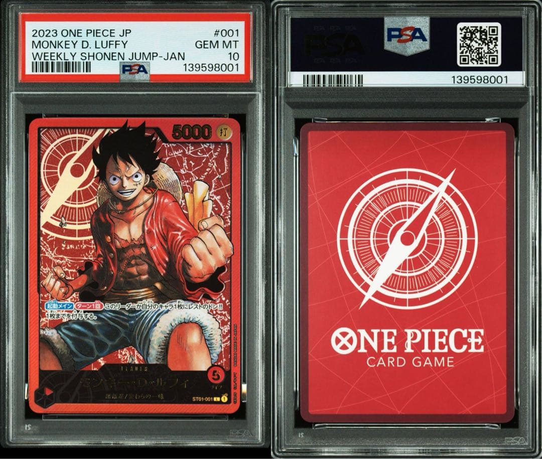 【PSA10】ワンピースカード ルフィ lecafig レカフィグ 金文字