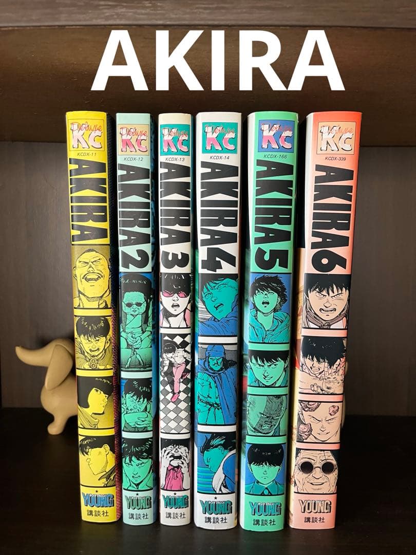 AKIRA 全巻 美品 大友克彦 アキラ KCデラックス 講談社 全巻セット