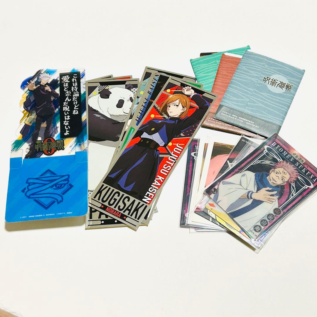 【まとめ売りセット】呪術廻戦 芥見下々 シール ステッカー