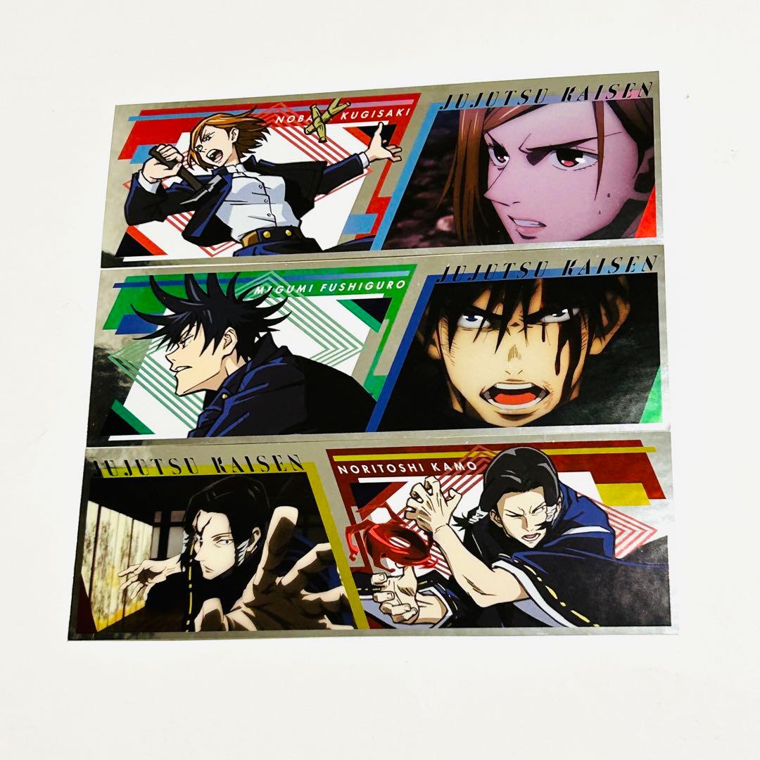 【まとめ売りセット】呪術廻戦 芥見下々 シール ステッカー