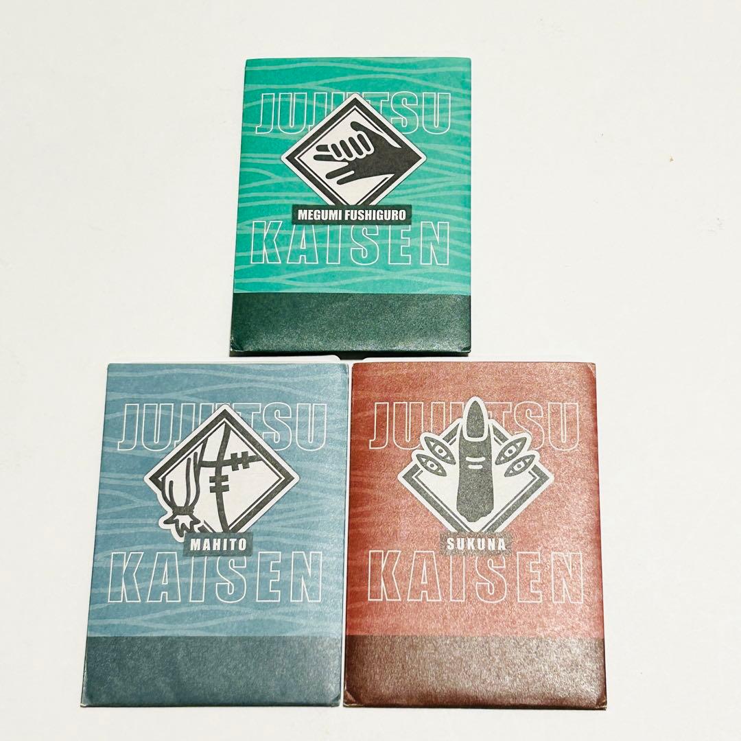 【まとめ売りセット】呪術廻戦 芥見下々 シール ステッカー