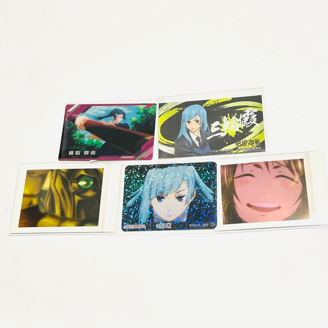 【まとめ売りセット】呪術廻戦 芥見下々 シール ステッカー