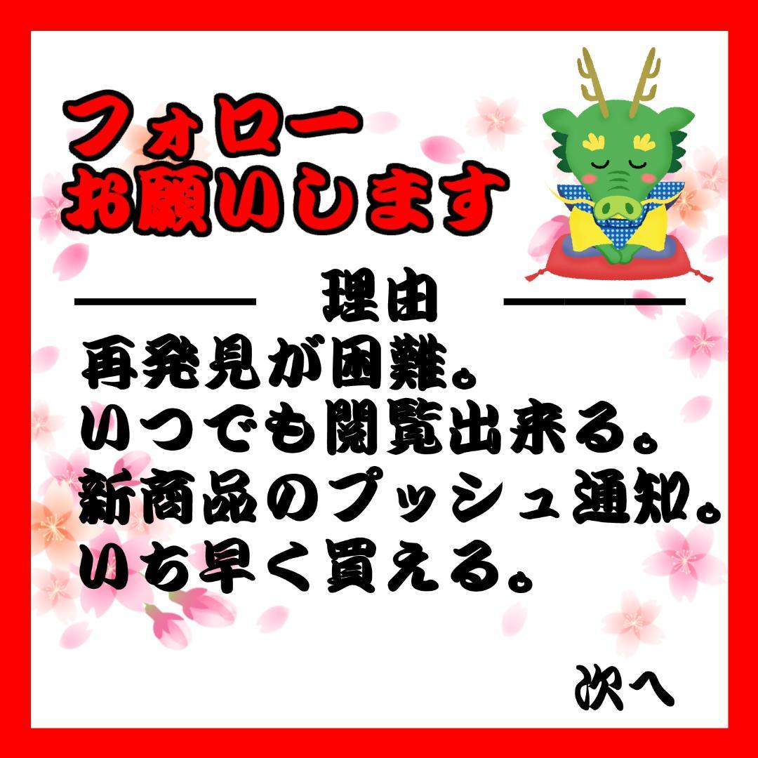 【まとめ売りセット】呪術廻戦 芥見下々 シール ステッカー