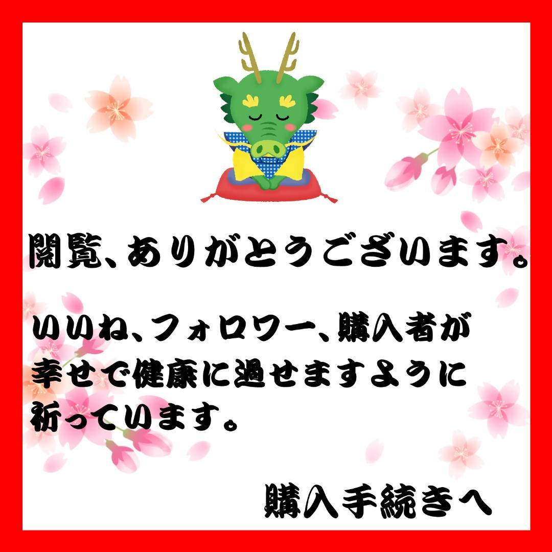 【まとめ売りセット】呪術廻戦 芥見下々 シール ステッカー