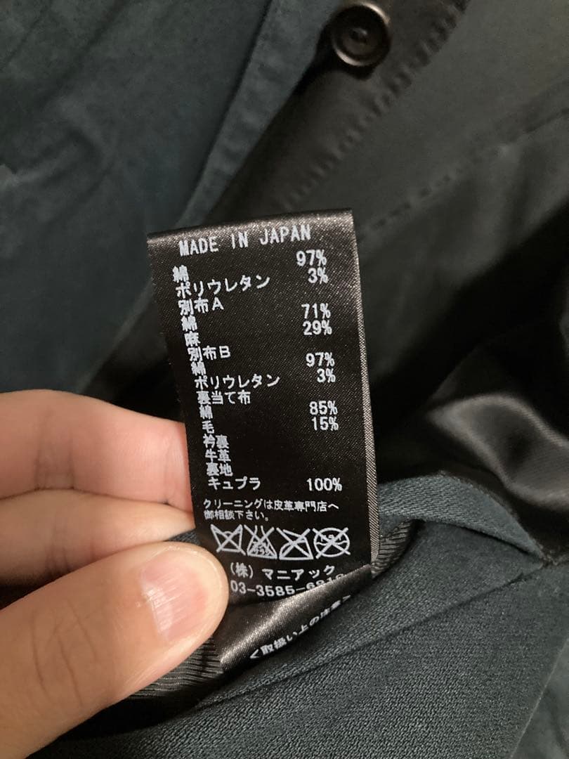 ifsixwasnine イフシックスワズナイン