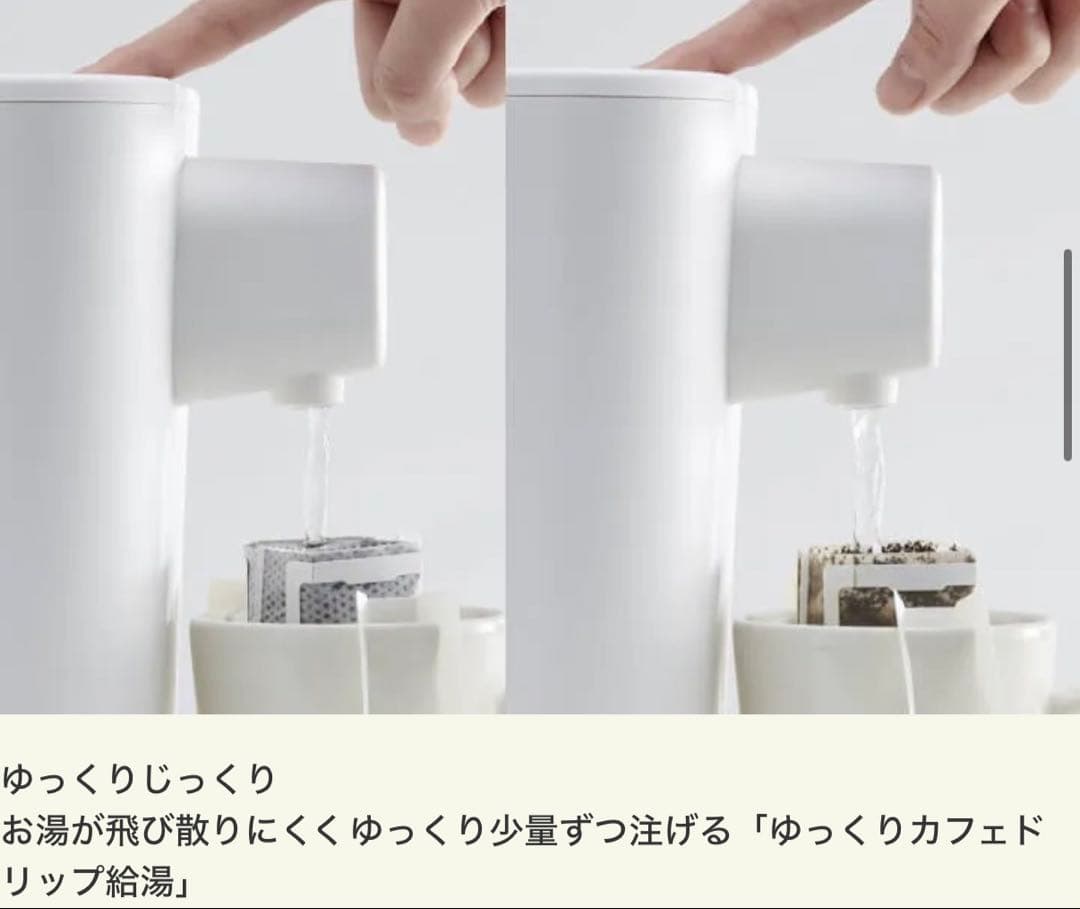 【新品】象印　STAN ポット CP-CA12 ホワイト　2025年製